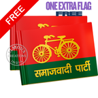 Almoda Creations Samajwadi Party Car Bonnet Flag | Premium Golden Rod, Strong Clamp & Free Extra SP Flag