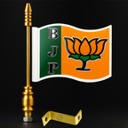 BJP 3D Curve Car Bonnet Flag with Car Stand – Sturdy Golden Rod | Weatherproof