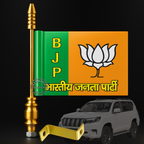 Almoda Creations BJP Printed Car Bonnet Flag | Premium Golden Rod, Strong Clamp & Free Extra Flag