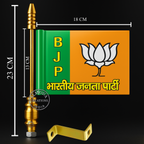 Almoda Creations BJP Printed Car Bonnet Flag | Premium Golden Rod, Strong Clamp & Free Extra Flag