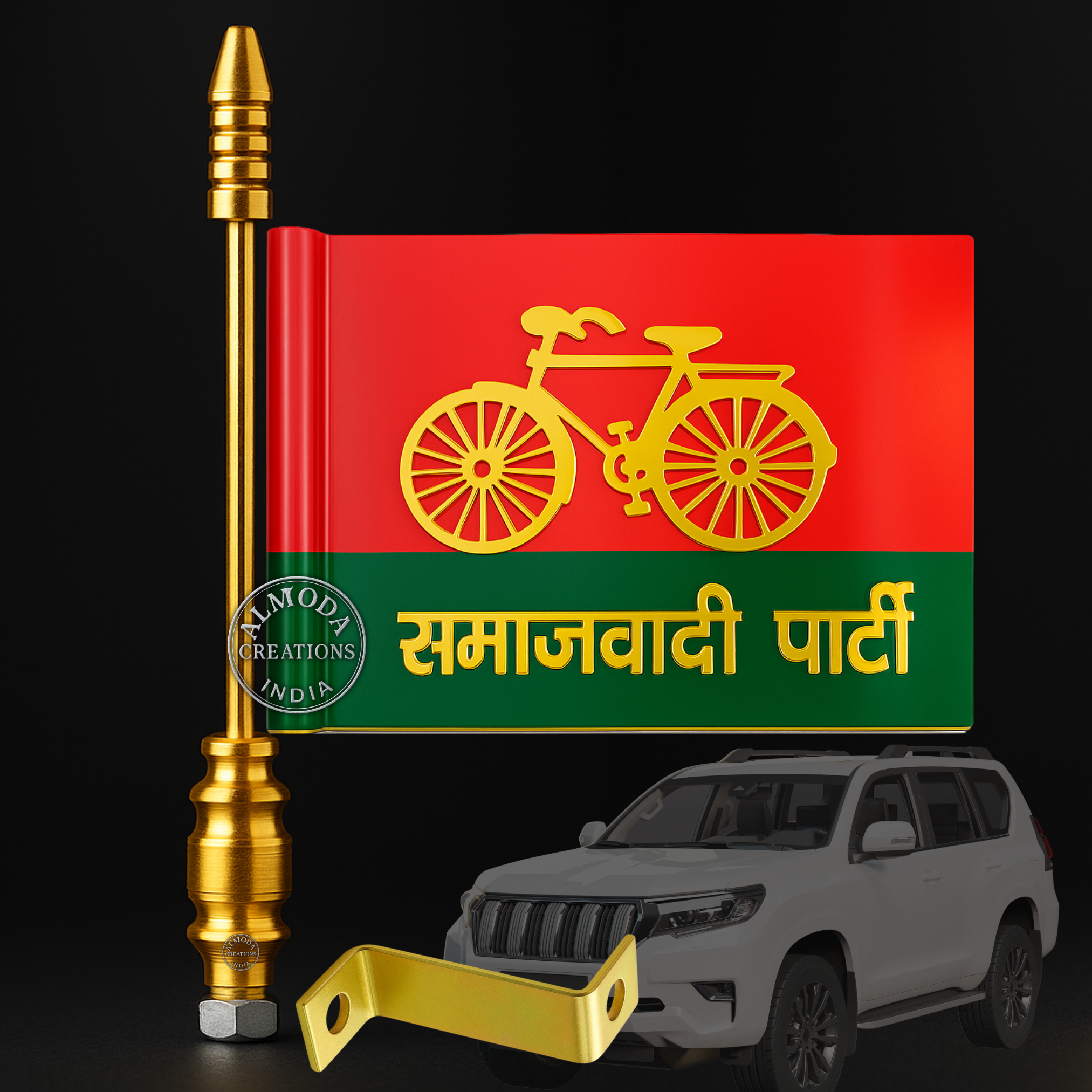 Almoda Creations Samajwadi Party Car Bonnet Flag | Premium Golden Rod, Strong Clamp & Free Extra SP Flag