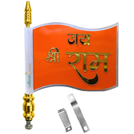 Premium Jai Shree Ram Flag For Car Bonnet – 3D Curve Design Bonnet Flag | Weatherproof & Easy Fit