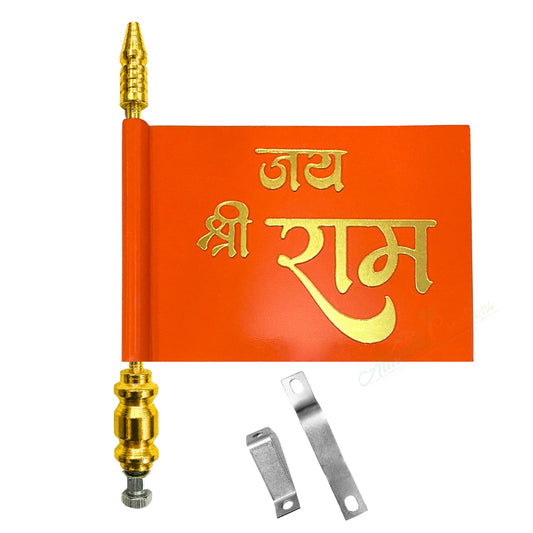 Magnetic Jai Shree Ram Car Bonnet Flag – Golden Rod | Strong Hold | Premium Quality