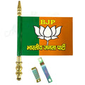 BJP Printed Car Bonnet Flag – Golden Rod | Rally-Ready | Durable